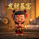 ps真人图片变成动漫人物
